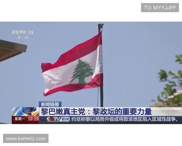 ✅体育直播🏆世界杯直播🏀NBA直播⚽- 黎巴嫩真主党：向以军基地发射多枚火箭弹- sports